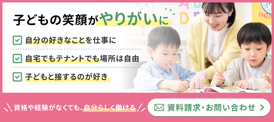 ECC�W���j�A�̉p��b�u�t�i�z�[���e�B�[�`���[�j��W