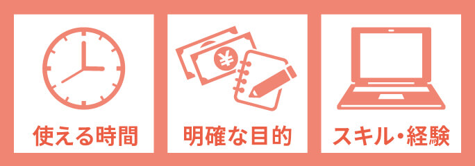 n߂镛Ƃ̑Iѕ