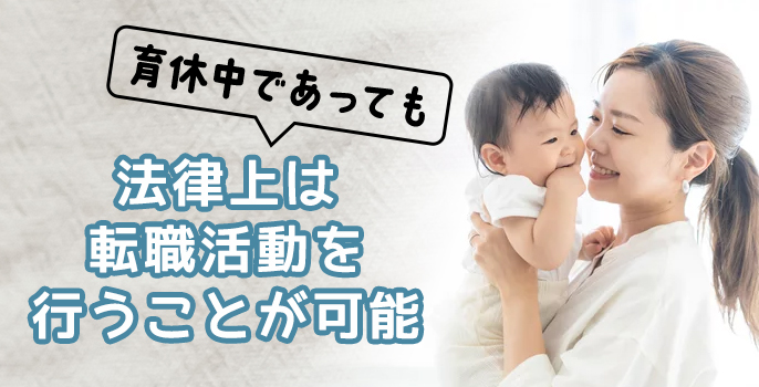 ��x���ɓ]�E�͂ł���H