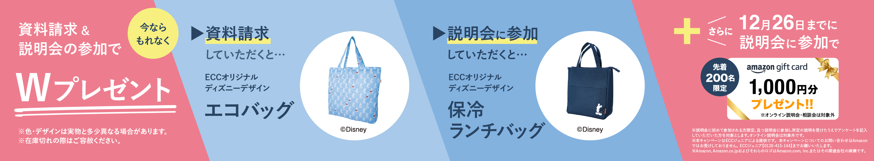 ̎QWv[gI?ĂƁcECCIWifBYj[fUCGRobO/?ɎQĂƁcECCIWifBYj[fUCۗ⃉`obO