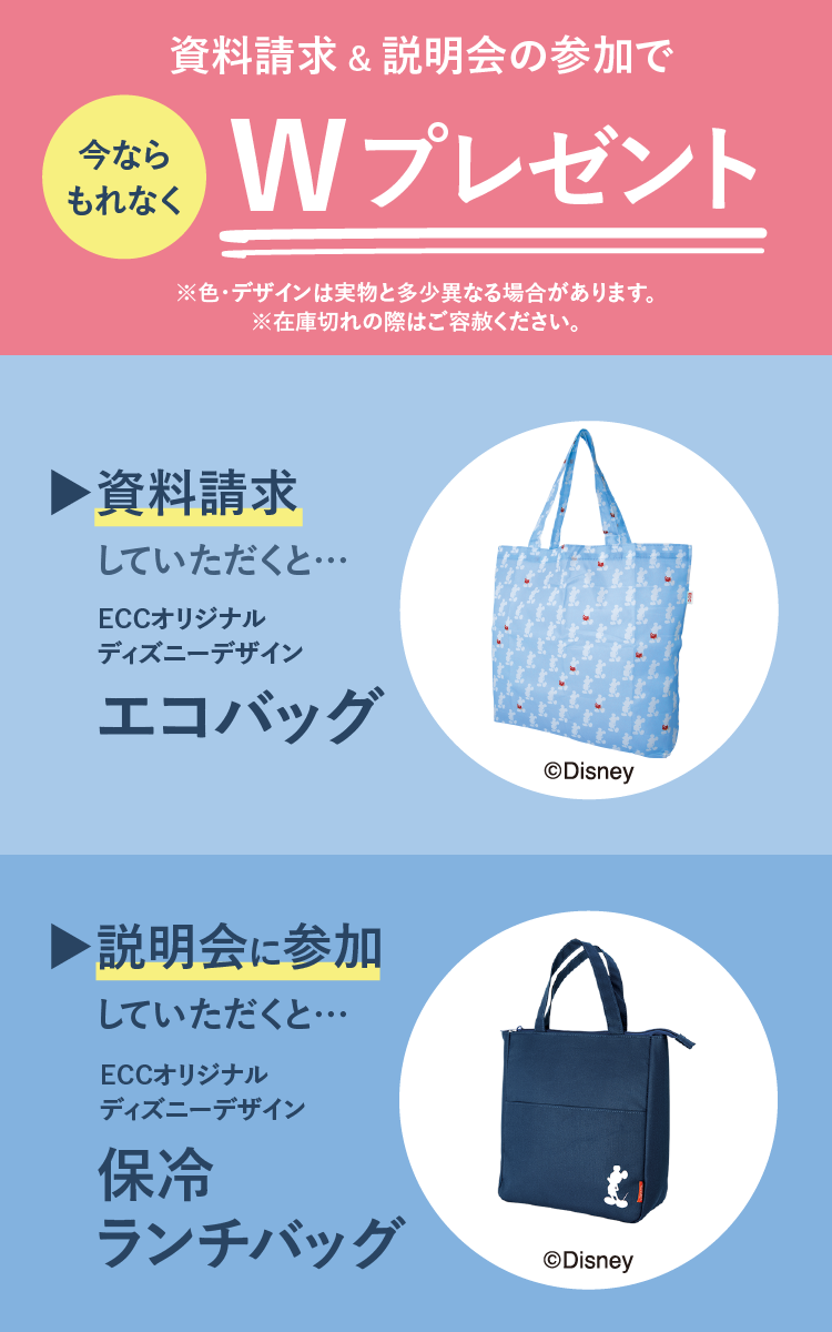 ̎QWv[gI?ĂƁcECCIWifBYj[fUCGRobO/?ɎQĂƁcECCIWifBYj[fUCۗ⃉`obO