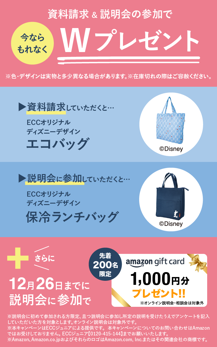 ̎QWv[gI?ĂƁcECCIWifBYj[fUCGRobO/?ɎQĂƁcECCIWifBYj[fUCۗ⃉`obO