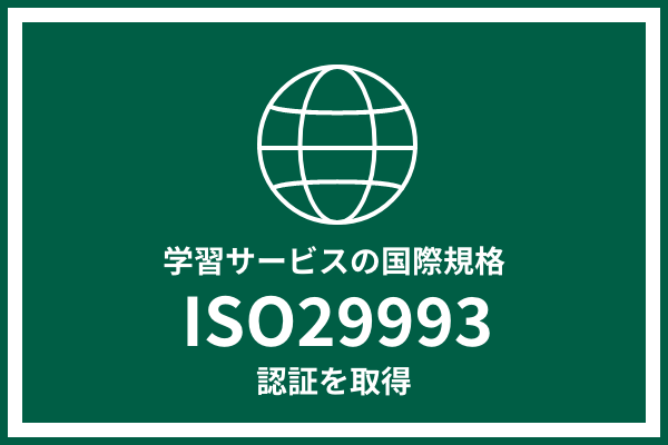 wKT[rX̍ۋKi ISO29993 F؂擾