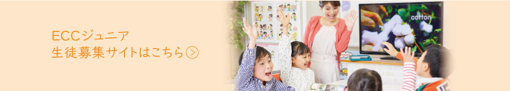 教えた経験がある方も活躍中!