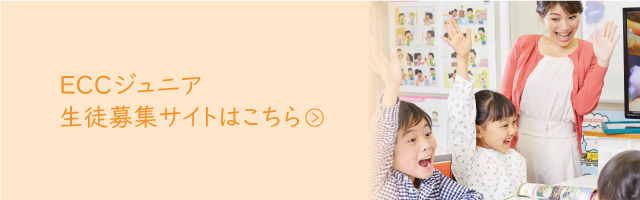 教えた経験がある方も活躍中!