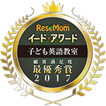 イード・アワード