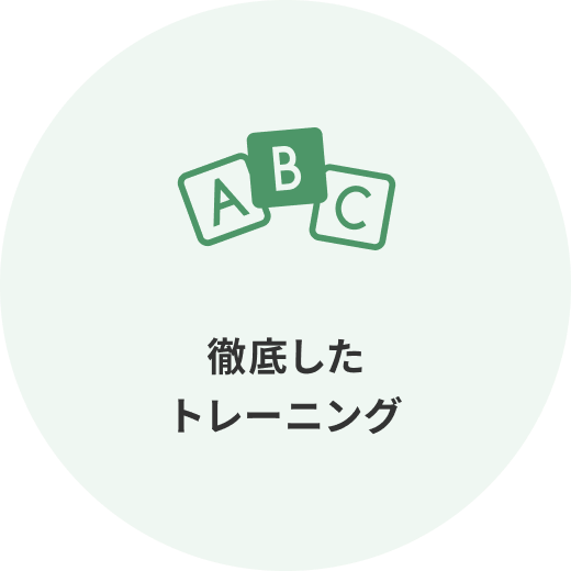 �O�ꂵ���g���[�j���O