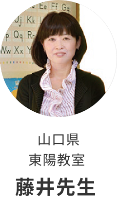 �R�������z���� ����搶