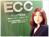 塚田訓子