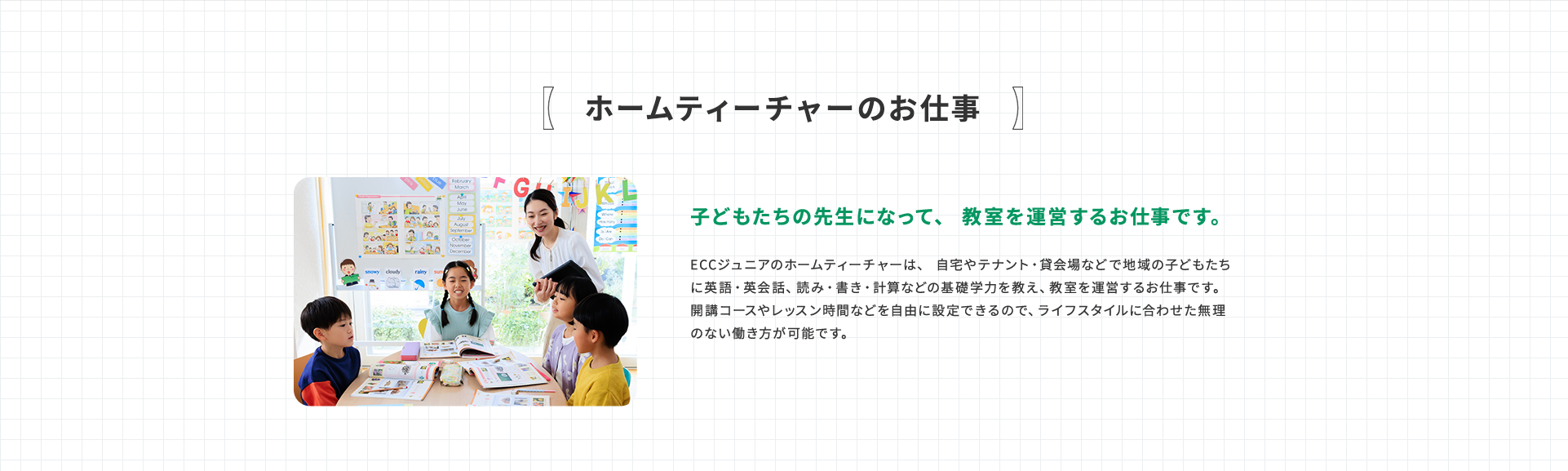 Home Teacher Jobyz[eB[`[̂dz