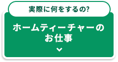 uۂɉ?vz[eB[`[̂d͂`FbNI
