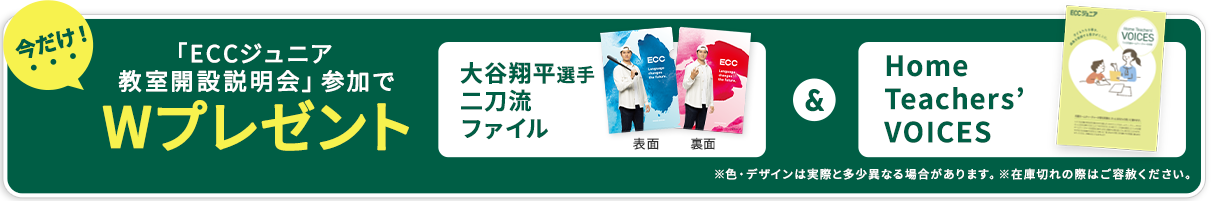 �I�����C������I������\��͂�����