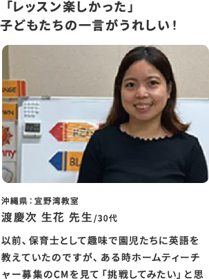 Home Teacher�fs Thoughts�y�z�[���e�B�[�`���[ �̖{���z