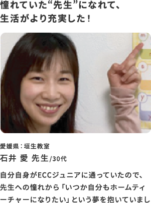 Home Teacherfs Thoughtsyz[eB[`[ ̖{z