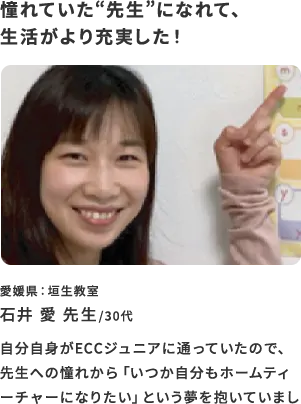 Home Teacher�fs Thoughts�y�z�[���e�B�[�`���[ �̖{���z