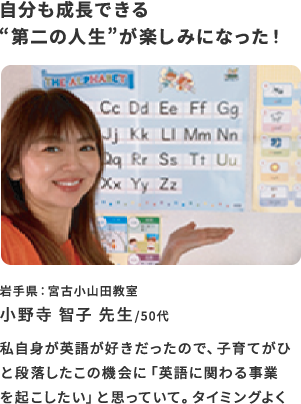 Home Teacherfs Thoughtsyz[eB[`[ ̖{z