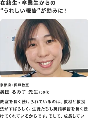 Home Teacher�fs Thoughts�y�z�[���e�B�[�`���[ �̖{���z