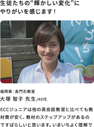 Home Teacher�fs Thoughts�y�z�[���e�B�[�`���[ �̖{���z