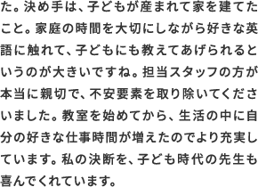 Home Teacherfs Thoughtsyz[eB[`[ ̖{z