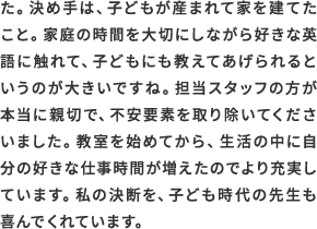 Home Teacher�fs Thoughts�y�z�[���e�B�[�`���[ �̖{���z