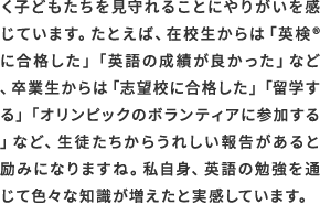 Home Teacherfs Thoughtsyz[eB[`[ ̖{z