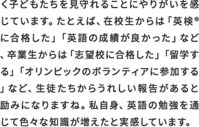 Home Teacher�fs Thoughts�y�z�[���e�B�[�`���[ �̖{���z