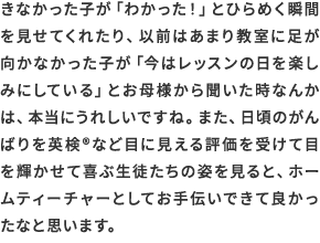 Home Teacherfs Thoughtsyz[eB[`[ ̖{z