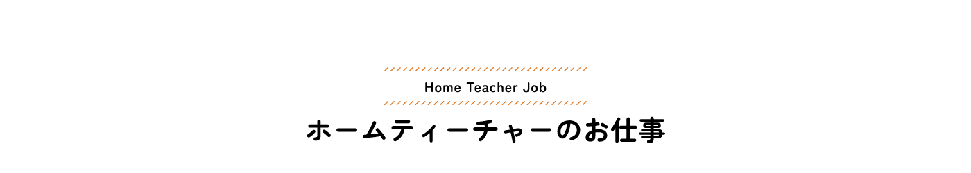 Home Teacher Jobyz[eB[`[̂dz