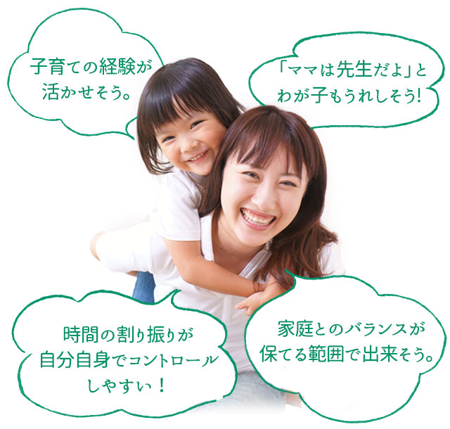 �Ұ�Ƥηи����褫�������� �ޥޤ���������Ȥ郎�Ҥ⤦�줷������ ���֤γ�꿶�꤬��ʬ���Ȥǥ���ȥ����뤷�䤹���� �����ȤΥХ�󥹤��ݤƤ��ϰϤǽ��褽����