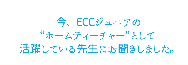 ����ECC����˥��Ρȥۡ���ƥ������㡼�ɤȤ��Ƴ������Ƥ������������ˤ�ʹ�����ޤ�����