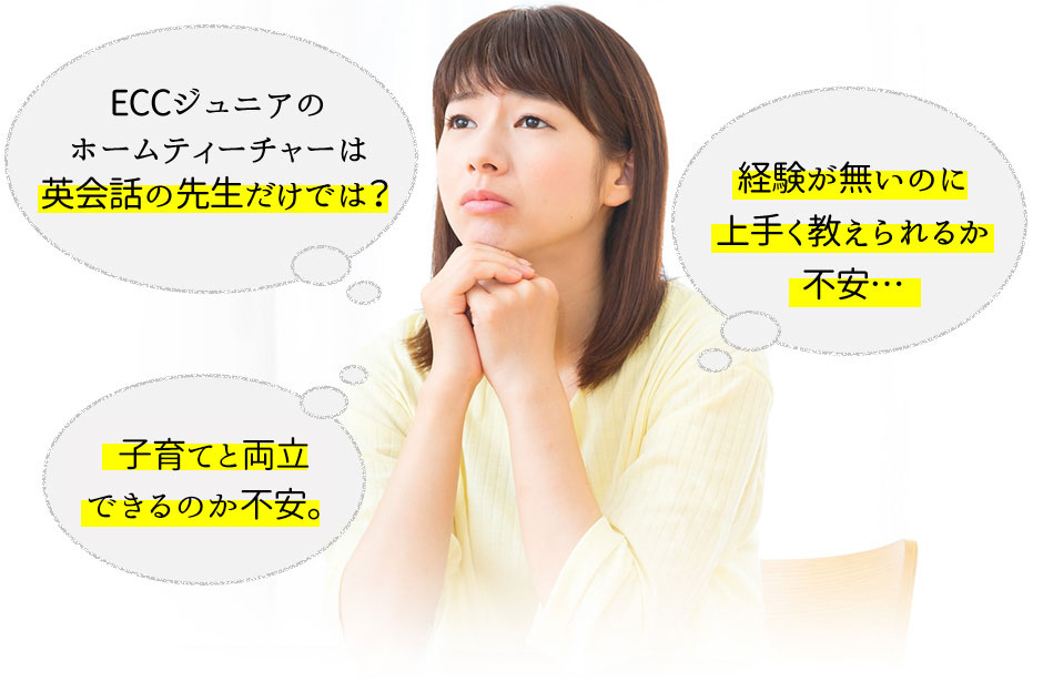 ECC˥Υۡƥ㡼ϱѲäǤϡи̵Τ˾꤯뤫԰¡ġҰƤξΩǤΤ԰