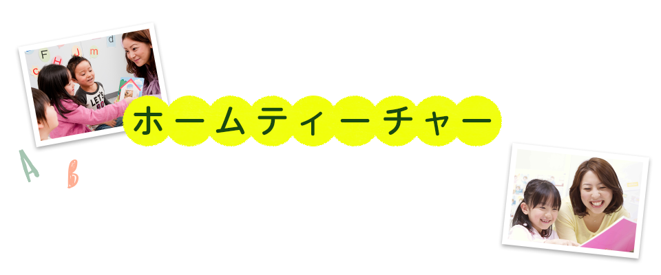 ECC˥Ǥϥۡƥ㡼罸Ƥޤ