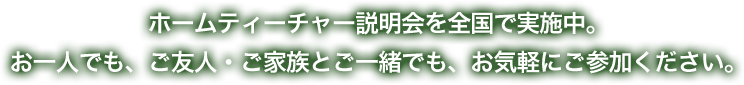 ۡƥ㡼Ǽ»档ͤǤ⡢ͧ͡²ȤǤ⡢ڤˤä
