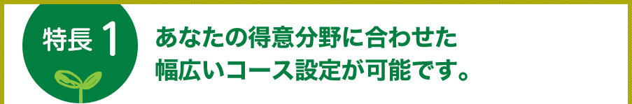 Ĺ1ʤʬ˹碌꤬ǽǤ
