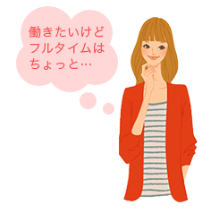 部屋が狭くても大丈夫...？