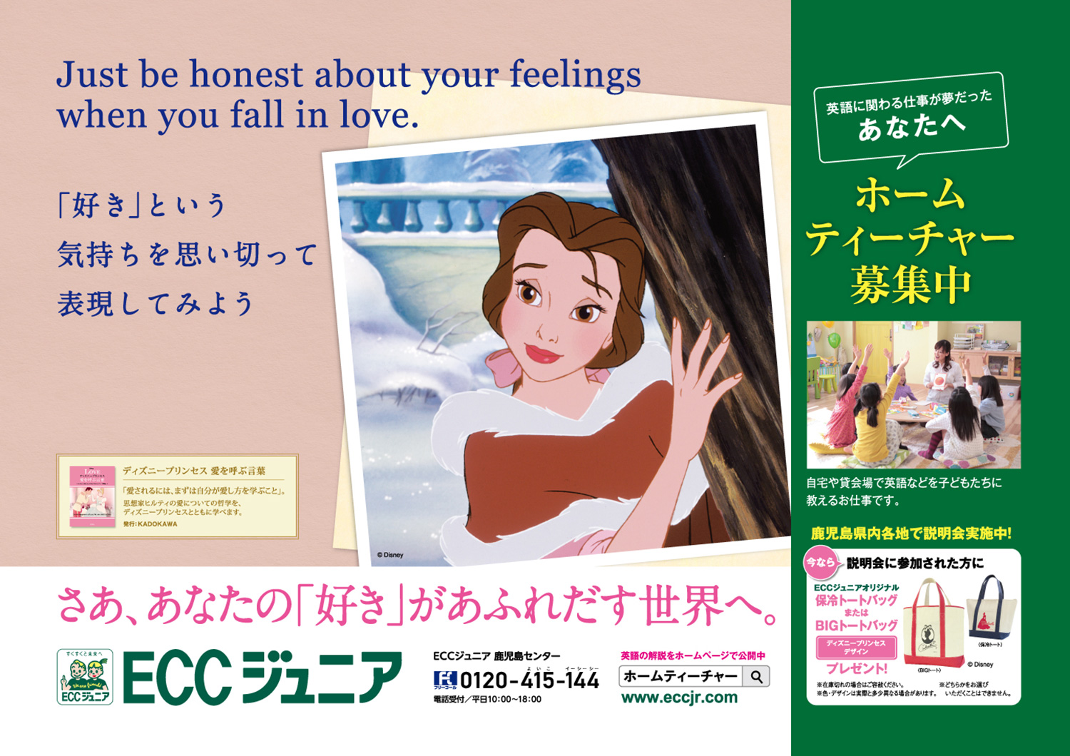 100 Epic Bestディズニー 恋 名言 英語 ディズニー画像